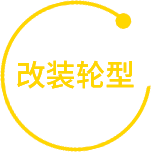 新利体育·(luck18)中国官方网站