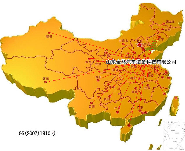 销售效劳 - 新利体育