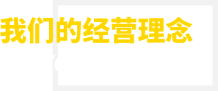 人力资源 - 新利体育