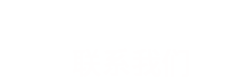 新利体育·(luck18)中国官方网站