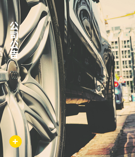 新利体育·(luck18)中国官方网站