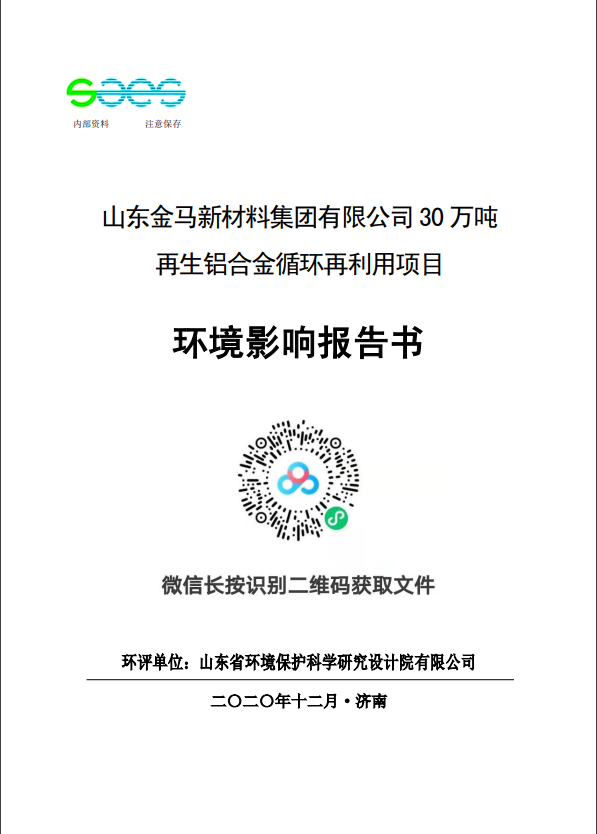 新利体育·(luck18)中国官方网站
